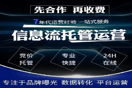 信息流广告竞价策略：成功案例分享